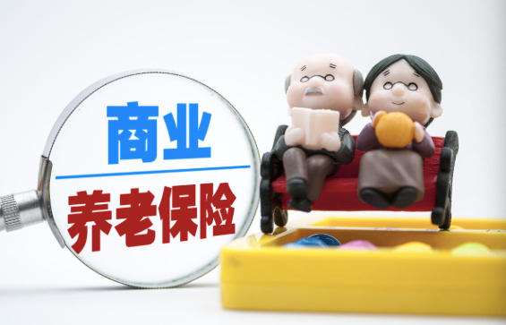 十五五下保险业的银发经济新机遇